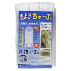 MARSOL инсектицид ..-.1.75×3m сеть от насекомых Япония ma Thai золотой TD