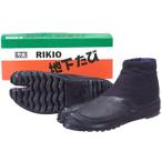 力王 特製地下足袋 SH3 3枚大コハゼ 黒生地 26.0cm足袋 地下足袋 タビ たび 三カD