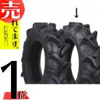 HR トラクター用後輪タイヤ ST-HR 8.3-20 4PR バイアスタイヤ RT0731ST2 KBL ケービーエル 代引不可