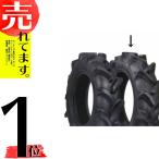 HR トラクター用後輪タイヤ ST-HR 8.3-22 4PR バイアスタイヤ RT0732ST2 KBL ケービーエル 代引不可