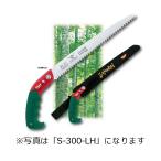 SAMURAI ( Samurai ) пила .. серии S-300-LH прямой лезвие модель . глаз лезвие длина 300mm pitch 4.0mm пила пила обрезка три .D