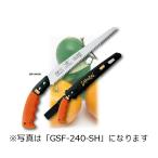 SAMURAI (サムライ) 鋸 果樹シリーズ GSF-150-SH 直刃タイプ 細目 刃長 150mm ピッチ 2.5mm ノコギリ のこぎり 剪定 三冨D