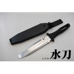  вода меч (miz Katana ) No.820. произведение fYD