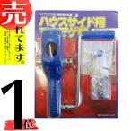 ハウスサイド用 マキアゲ機 50m用 シンセイ シNDPZZ