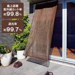 12 листов навес разрез затенитель от солнца 4 -ступенчатый ширина 1m× длина 2m Watanabe промышленность золотой T оплата при получении не возможно 