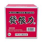 2本 発根力 10kg 発根促進剤 500倍希釈 サングリーンオリエント タ種 DZ dw