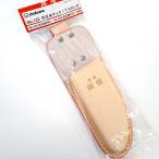  холм . обрезка кожа sak1 шт ввод длинный No.133 север S HZ