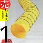 乾燥機 用 排風ダクト ロング 直径入口650×8000mm SAC-L SAC-L2 静岡製機純正 代引不可