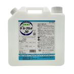 除草剤専用 展着剤 サーファクタント30 5L スプレーアジュバント 除草剤 除草 雑草 抑制 園芸 農業 畑 丸和バイオケミカル 丸TDZ