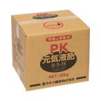 PK元気液肥 0-5-15 20kg タキイ種苗 [果