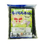 MARSOL.. моти сеть 3m×3m чёрный 30mm угол глаз защита от птиц сеть золотой TD