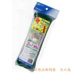 MARSOL защита от птиц сеть bird X 2m×10m moss green 20mm. глаз золотой TD