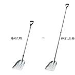 kachi десятая часть лопата уголь #3 aluminium эластичный тип рисунок общая длина 2510mm.. деревообработка место 22115 лопата для снега снегоочиститель . снег снег ... зима снег страна меры против снега snow .. деревообработка место H