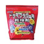 ドライフラワー用 乾燥剤 シリカゲル 1kg 73-10085-0 ドライフラワー 花材 松K 代引不可