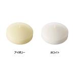 12 шт бассейн 80 диаметр 8×H4.4cm 163-70600 свеча свеча low sok свадебный материалы для цветочной композиции цветок материал сосна K оплата при получении не возможно 