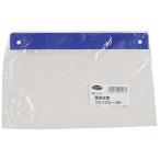 飛沫対策 フェイスシールド M-35 軽量 PET 防曇 衛生 高芝ギムネ 三冨D