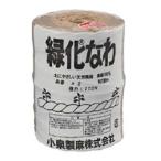  зеленый ...8 шт входить 2 минут .2.5 минут .3 минут .1.8kg шт желтый лен .. транспортировка . маленький Izumi производства лен оплата при получении не возможно 