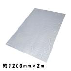  aluminium изоляция сиденье Cool Magic прохладный Magic автомобиль in Bubble 1200mm×2m теплоизоляция термос блокировка .. затемнение глаз .. двусторонний eko солнечный You печать DZ