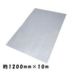  aluminium изоляция сиденье Cool Magic прохладный Magic автомобиль in Bubble 1200mm×10m теплоизоляция термос блокировка .. затемнение глаз .. двусторонний солнечный You печать Honshu ограничение цена оплата при получении не возможно 