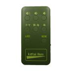  темно синий Pal медведь .. мобильный телефон звуковой сигнал максимальный 100dB медведь избежать медведь .. птица .. защита от животных вредитель меры a Sano ya промышленность D