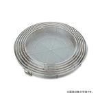 蒸カゴ 18-8 給食用手付き蒸しカゴ 65