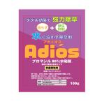  убийца сорняков не сельское хозяйство . земля для a Dio sbroma порог двери 80% вода мир .100g мощный прополка в виде порошка siN оплата при получении не возможно 