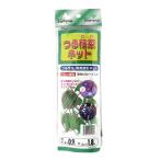 つる性植物ネット つる花菜ネット 0.9×1.8m 100個 15cm菱目 マツモト 園芸ネット フラワーネット 誘引 ガーデニング 園芸 カ園 個人宅配送不可 代引不可