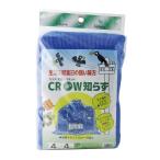  защита от птиц сеть черный u... голубой 4×4m 6 листов сеть глаз 4mmmatsu Moto защита от птиц kalas.. собака защита от кошек сеть мусор сборник сложенный место сельское хозяйство садоводство огород ka. оплата при получении не возможно 