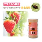  небо . производства . палатка p2 а также 3. личинка 50 голова 150ml Nami палатка u Abu Ram si вид удаление house парник объект культивирование сельское хозяйство сельское хозяйство произведение предмет UGG lycee ktotaS оплата при получении не возможно 