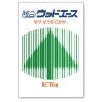  дерево Ace 1 номер 23-2-0 15kg.. зеленый . для IB удобрение формирование удобрение J cam UGG litaS дом частного лица рассылка не возможно оплата при получении не возможно 