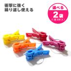 選べる2色 200個×2袋 接木フレンド 5色から選択 接木用 クリップ 接ぎ木 ナス科用 ウリ科用 兼用 ジベレリン 目印 日本ピアレス工業 メール便 ネコポス カ施 DZ