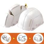  складной шлем No.100 предотвращение бедствий для BLOOM белый TOYO SAFETY три .D