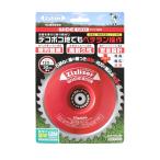 ジズライザー WIDE120 ワイド120 ZAT-H30A120 赤 安定板 草刈り機用部品 北村製作所 三冨 DZ メール便