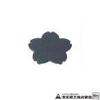 ショッピング南部鉄瓶 釜敷 kozakura 青竹 池永鉄工 南部池永 南部鉄瓶 急須 鍋敷 瓶敷 吉K 代引不可