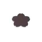 釜敷 kozakura 茶 池永鉄工 南部池永 南部鉄瓶 急須 鍋敷 瓶敷 吉K 代引不可