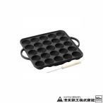 池永鉄工 Sたこ焼 ピン付 25穴 (IH不