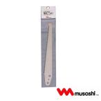  дом частного лица рассылка не возможно высота ветка порез . специальный пила (398-3)msasi рука скидка пила согласовано тип 800*390*385*850*321 обрезка высота ветка зажим siB оплата при получении не возможно 