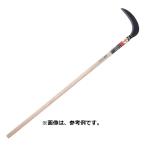 豊稔光山作 らくかり (中厚鎌) HT-1121 片刃 刃長 210mm 柄長 1050mm 豊稔企販 草削り 草刈り 草取り 除草 刈り払い 荒草 下刈 農業 園芸 H