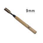 廃番 メール便 彫刻刀 小細工のみ 丸刀 9mm サクラ柄 刃物 職人 家具 木工 木彫 道具 道刃物工業 三冨 D up