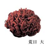 サンドクリーン 布たわし 荒目 大 茶 長さ1200×幅100mm アサヒサンレッド 汚れ 錆び 衛生的 清潔 高耐久 焦げつき 煮こぼれ 新H H メール便 送料無料