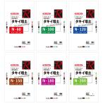 タキイ培土TypeRN-60〜N-...