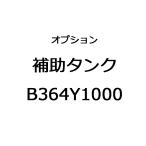  опция расширительный бак 60kg B364Y1000 1 раз через . type рисомолка для SR2263 серии для can liu опция товар детали . рис oK дом частного лица рассылка не возможно оплата при получении не возможно 