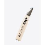 豊稔光山作 ニンニクナイフ 押し HT-8300 刃53mm 豊稔企販 高級 皮むき 根切り 包丁 ナイフ H