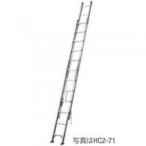  дом частного лица рассылка не возможно 2 полосный лестница общая длина :5m17cm Hasegawa промышленность HC2-51 Hokkaido доставка отдельно часть доставка не возможно регион иметь оплата при получении не возможно 