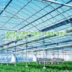 農PO 5種5層 厚み0.1mm 幅100cm 長さ10m単位カット 防滴 防霧 個人宅配送不可 関東・長野・新潟・山梨限定 すこ タ種 代引不可