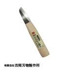  jumbo чеснок кухонный нож .No.806 лезвие длина 70mm общая длина 190mm очень большой Yoshioka режущий инструмент чеснок .. три .D