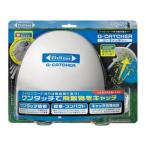 飛散防止カバー ジーキャッチャー ZGT-H200W200D120 ナイロンコード用 白 ホワイト G・CATCHER ジズライザー 草刈り機用部品 除草 草刈り 北村製作所 三冨 DZ