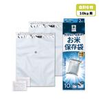3箱 極厚米ガードミニ 10kg用 1箱2枚入 W430mm×H600mm 真空パック保存袋 アルミ製 玄米袋 光遮断 真空 無酸素 酸化防止 水分量安定 環境技研 DZ