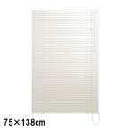  aluminium шторы ka Lee no25 L0110 75×138cm слоновая кость кондиционер с нагревом и охлаждением эффект затемнение удобный глаз .. занавески простой установка полный nesLk оплата при получении не возможно 