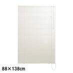  aluminium шторы ka Lee no25 L0116 88×138cm слоновая кость кондиционер с нагревом и охлаждением эффект затемнение удобный глаз .. занавески простой установка полный nesLk оплата при получении не возможно 